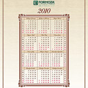 Страница корпоративного календаря