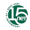 Разработка логотипа 15-летия компании